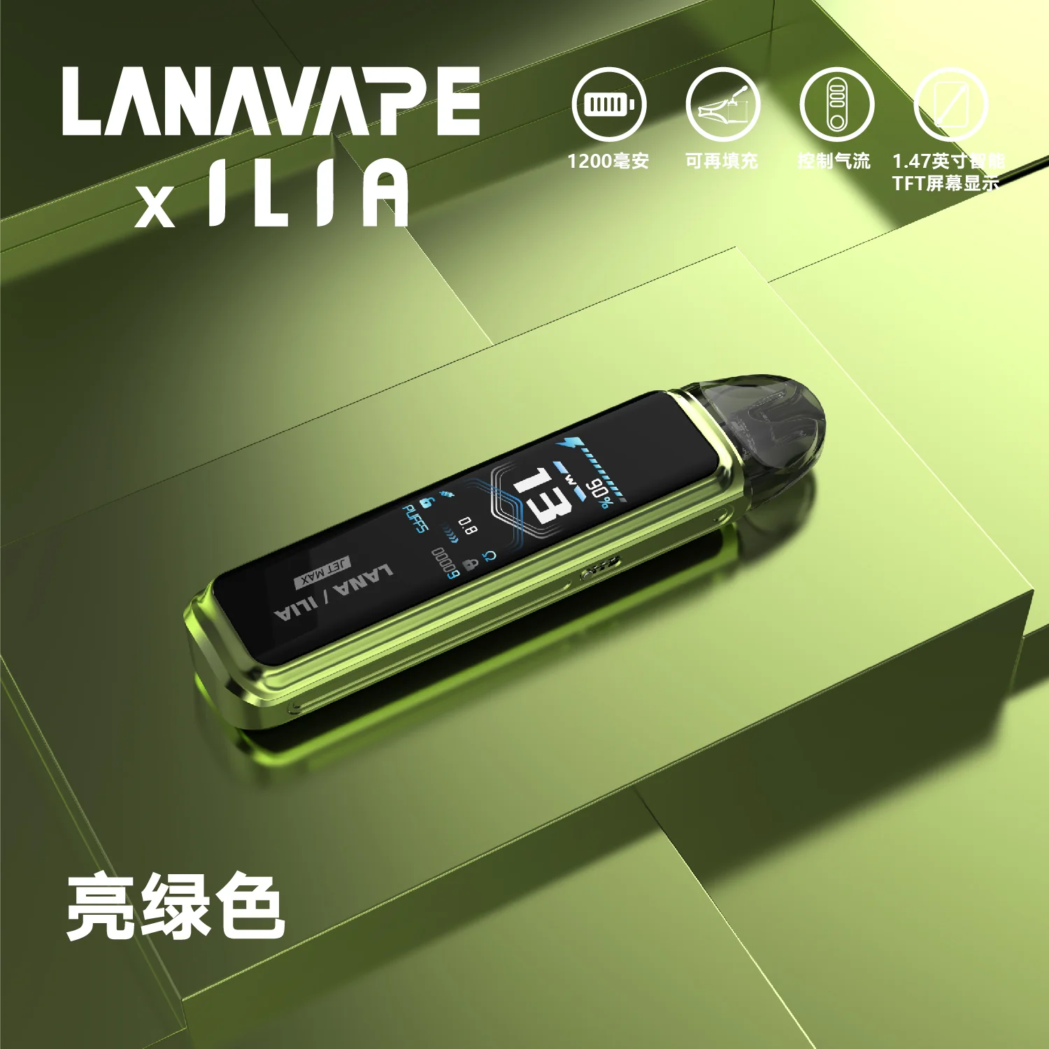 LANAVAPE註油設備 LANA JET MAX 側注油式主機套裝|智能顯示屏:圖片 4