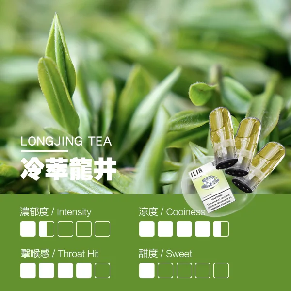 ILIA哩亞 一代替換式ilia煙彈發光霧化彈#台灣現貨#:圖片 6