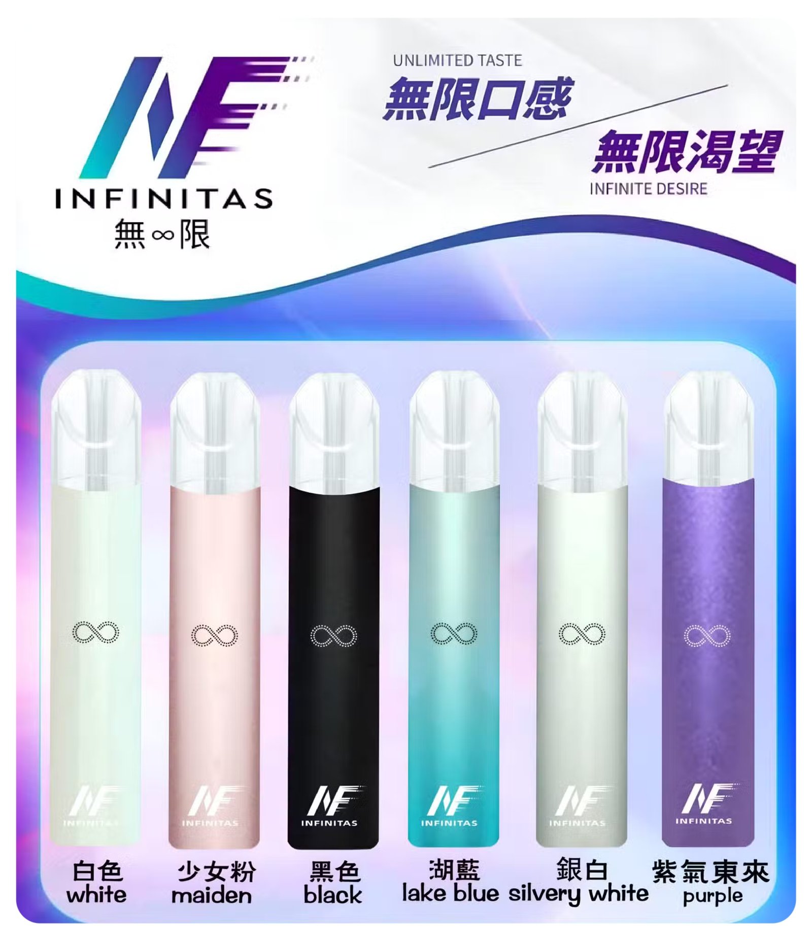 INF無限主機|一代高光鏡面霧化煙桿|通用一代煙彈#限時特惠#