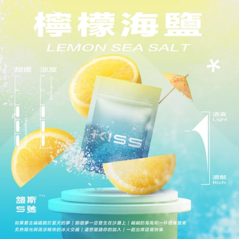 KIS5煙彈 KISS鎧斯5號一代菸彈|兼容一代主機#台灣現貨#:圖片 3