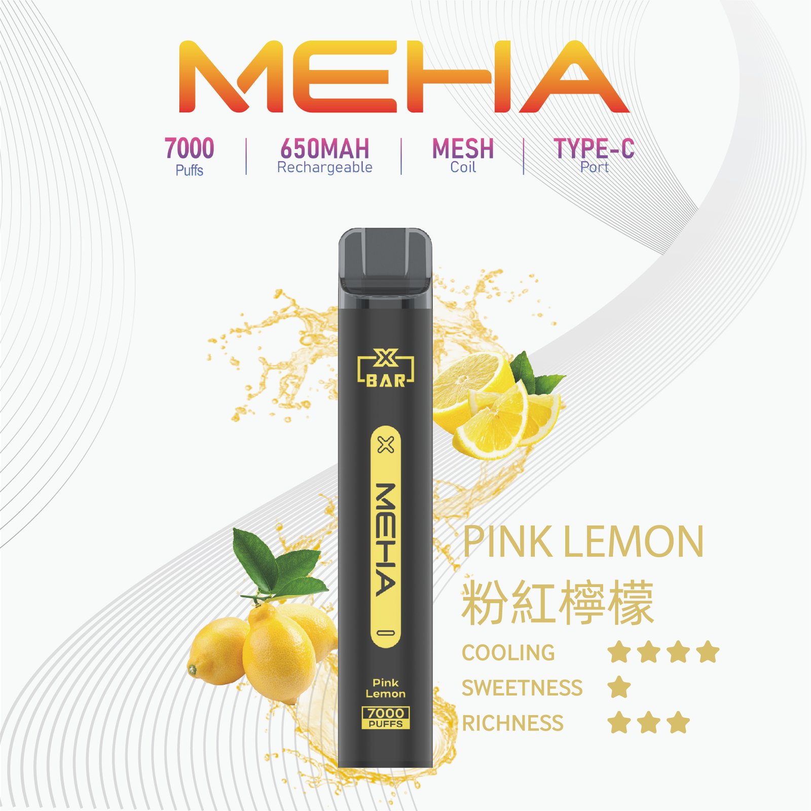 MEHA X Bar魅嗨小黑條7000口拋棄式|一次性電子煙#新品上市#:圖片 5