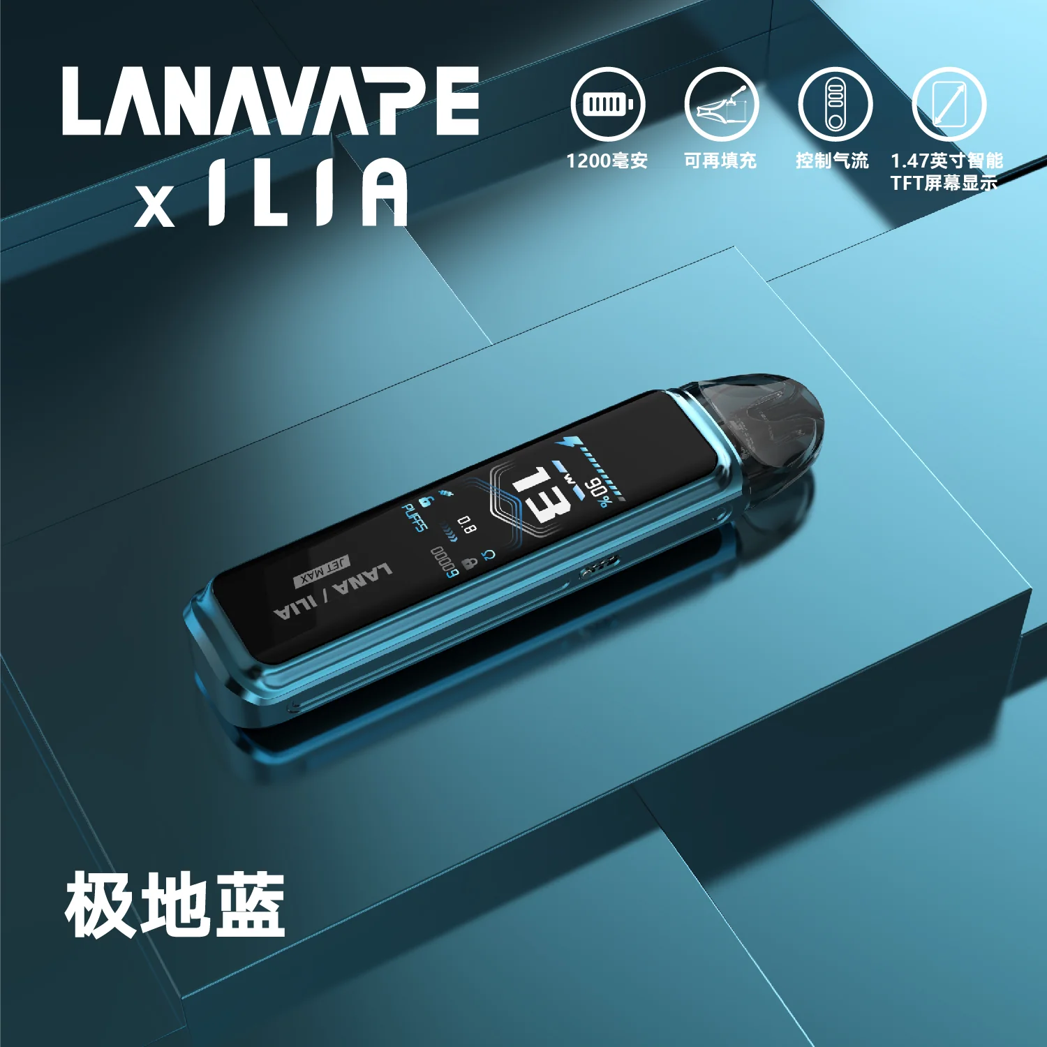 LANAVAPE註油設備 LANA JET MAX 側注油式主機套裝|智能顯示屏:圖片 8