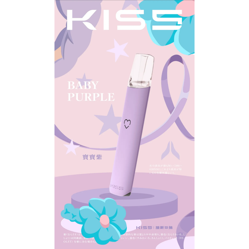 KISS鎧斯5號一代主機 KIS5霧化煙桿|適配一代煙彈#熱銷推薦#:圖片 3