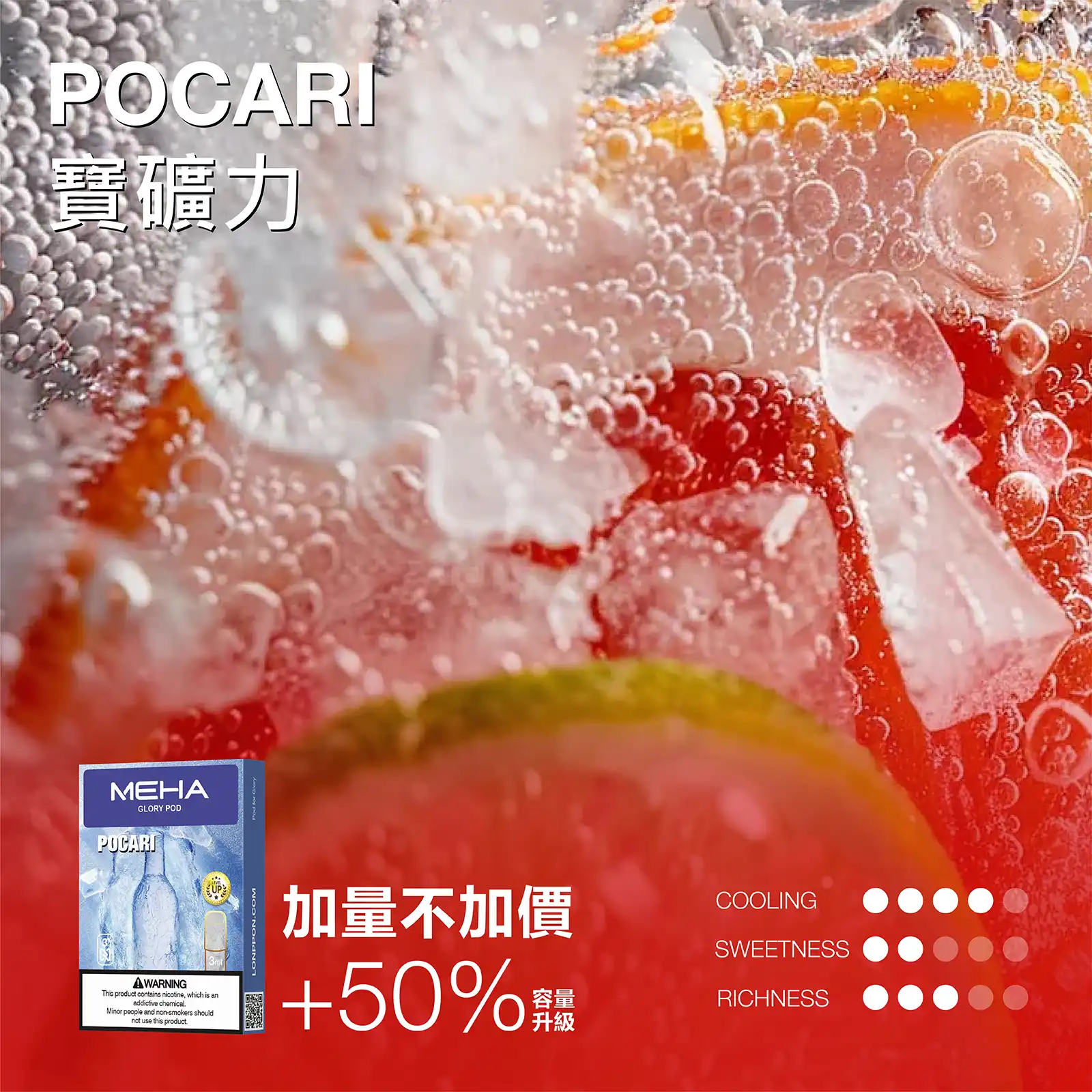 meha一代烟弹寶礦力 拓撲蒸汽天堂 XIAOKETOP 台灣官網