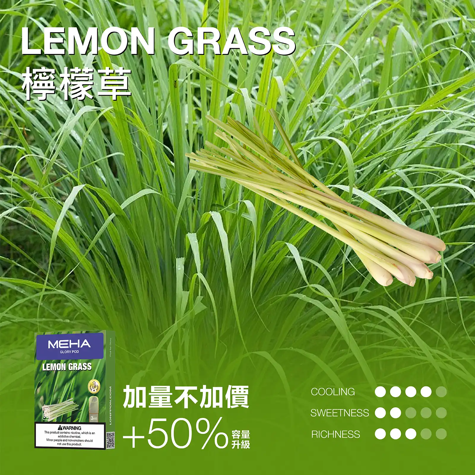 meha一代烟弹檸檬草 拓撲蒸汽天堂 XIAOKETOP 台灣官網