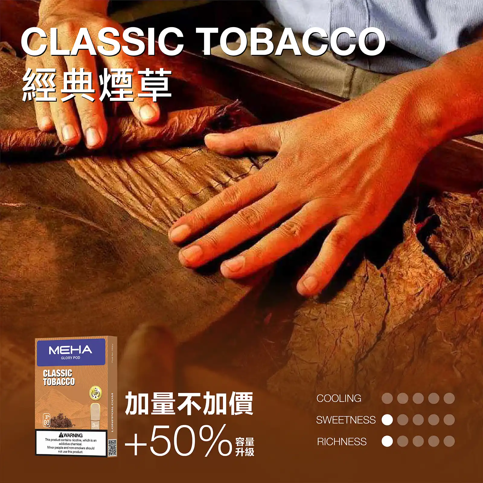 meha一代烟弹經典煙草 拓撲蒸汽天堂 XIAOKETOP 台灣官網