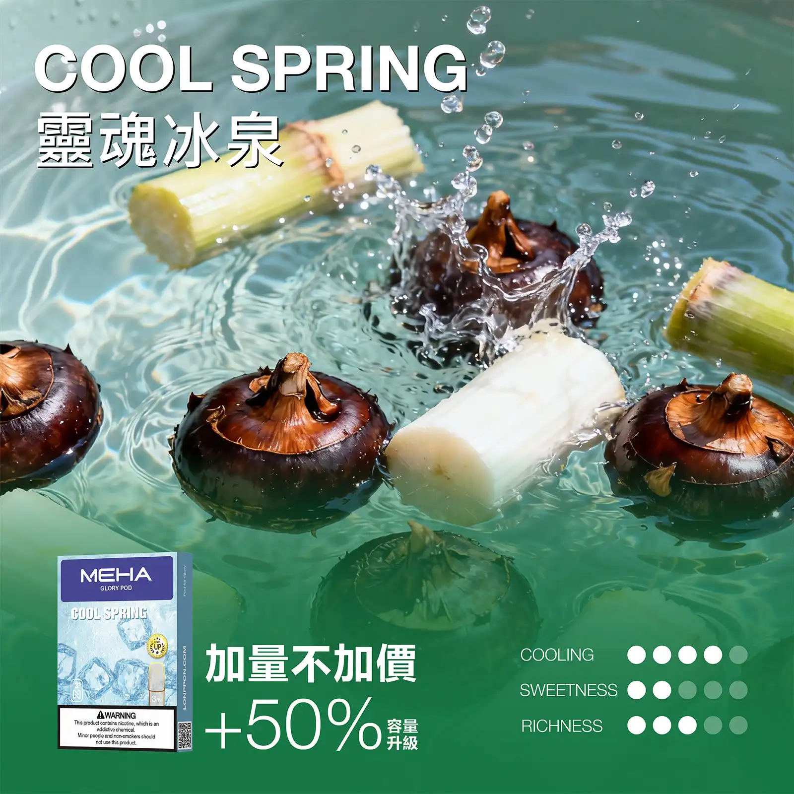 meha一代烟弹靈魂冰泉 拓撲蒸汽天堂 XIAOKETOP 台灣官網