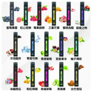 魅嗨MEHA X Bar小黑條一次性電子煙 | 7000口 新品上市 拋棄式