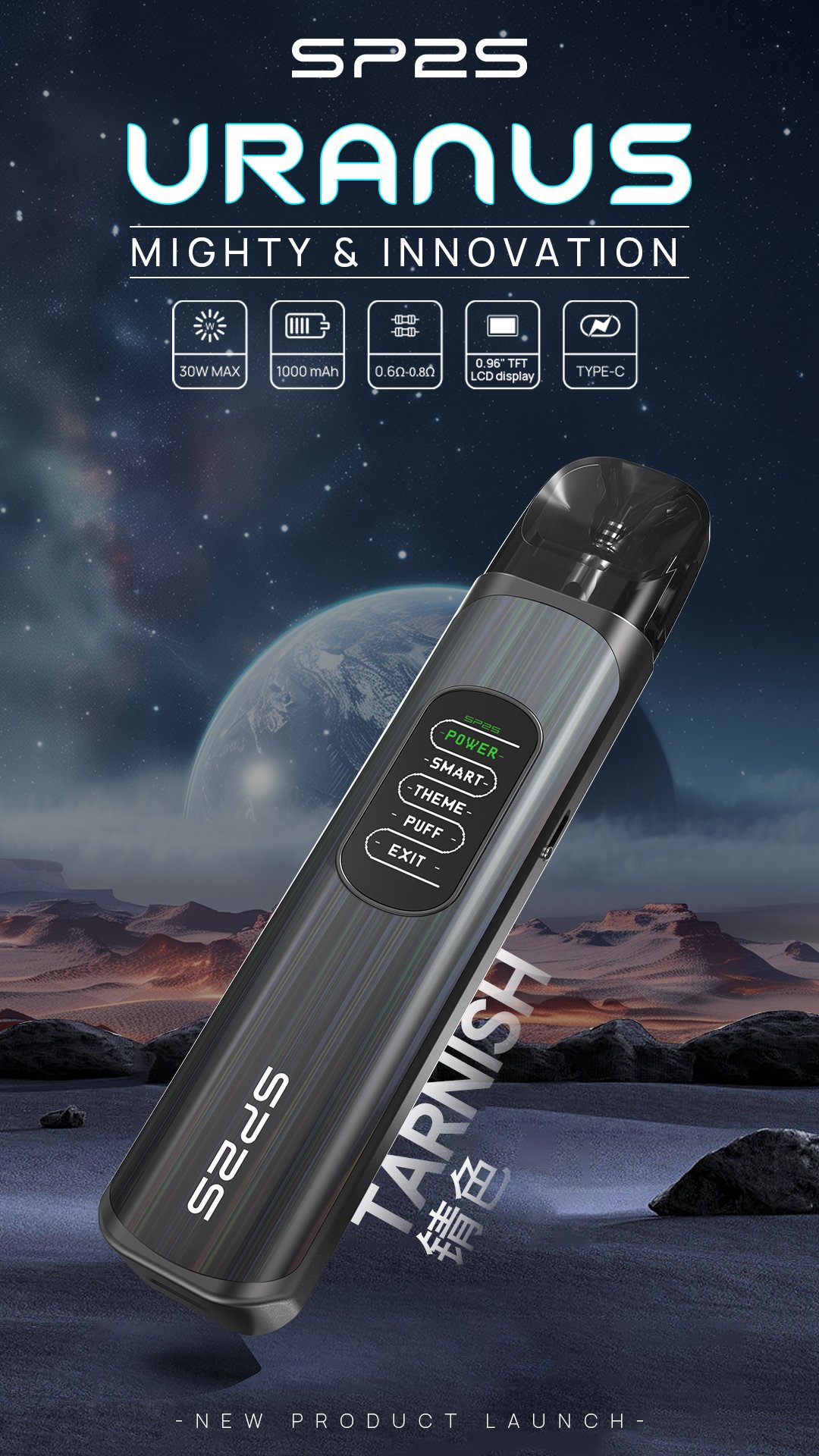 SP2S注油式電子煙主機錆色 拓撲蒸汽天堂 XIAOKETOP 台灣官網