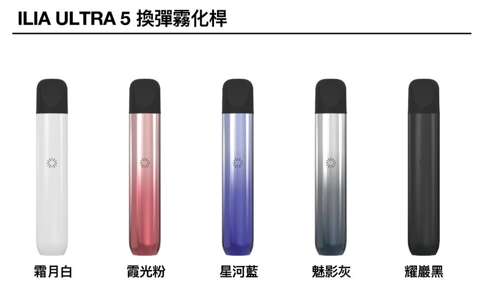 ILIA5代煙彈主機jpg 拓撲蒸汽天堂 XIAOKETOP 台灣官網