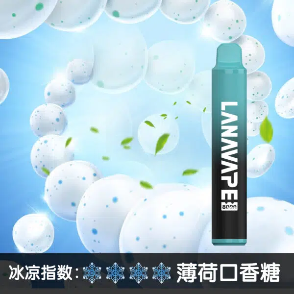 LANA8000口薄荷口香糖600x600jpgwebp 拓撲蒸汽天堂 XIAOKETOP 台灣官網