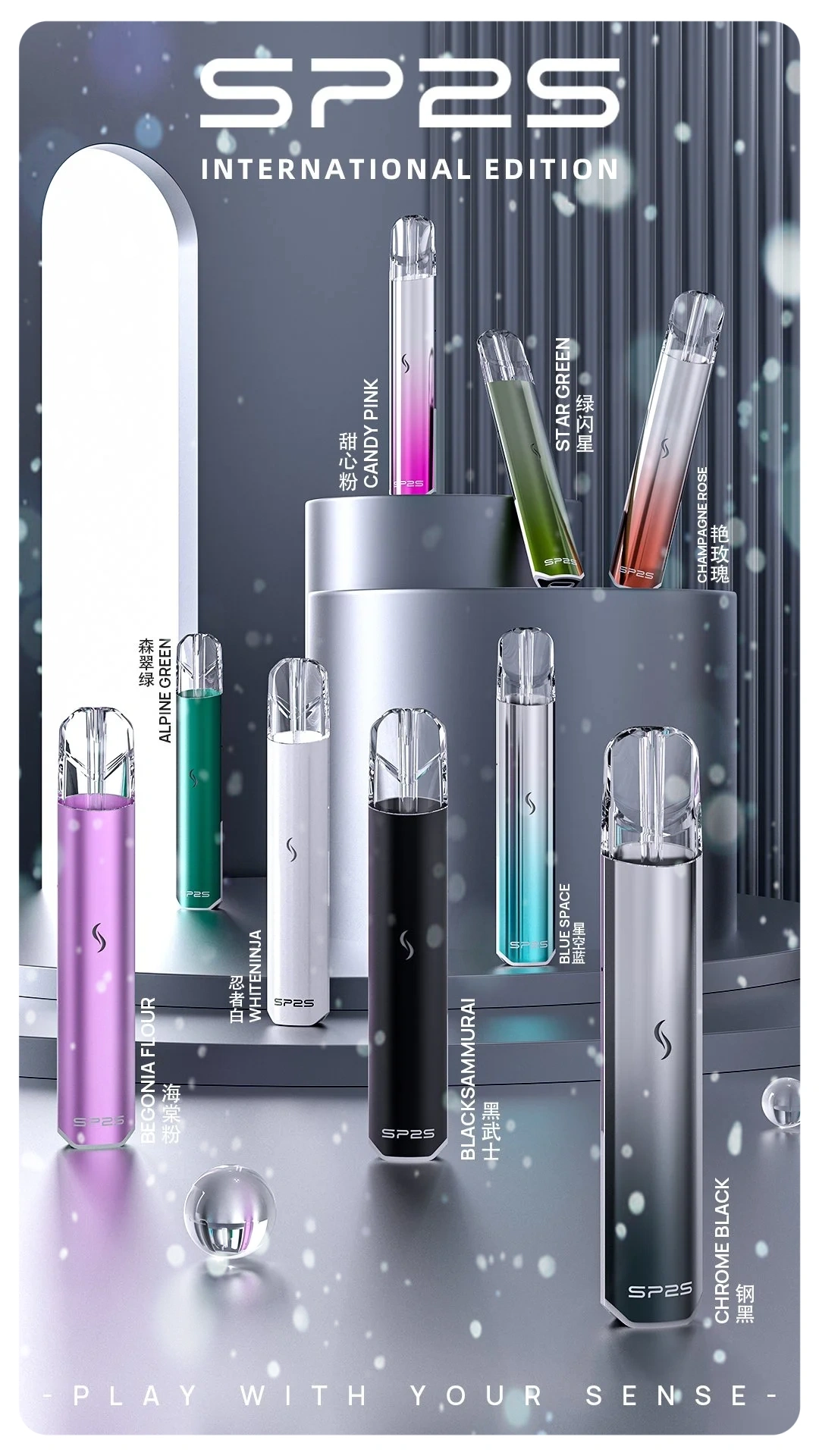 SP2S國際版一代主機webp 拓撲蒸汽天堂 XIAOKETOP 台灣官網