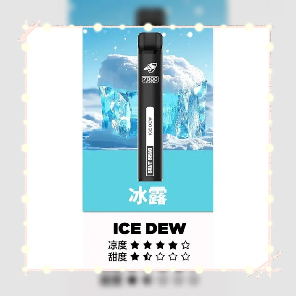 鯊克冰露webp 拓撲蒸汽天堂 XIAOKETOP 台灣官網