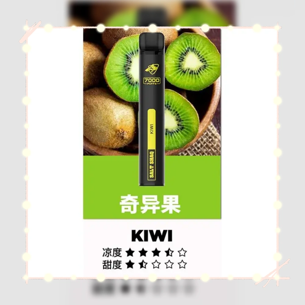 鯊克奇異果webp 拓撲蒸汽天堂 XIAOKETOP 台灣官網